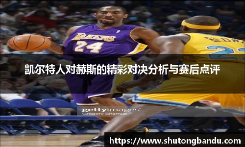 江南体育