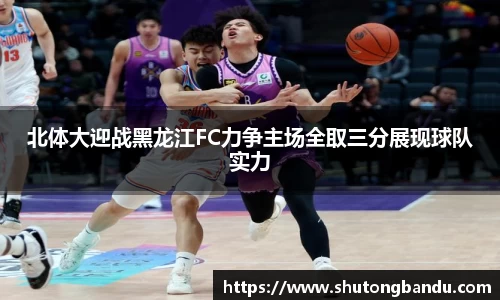 江南体育