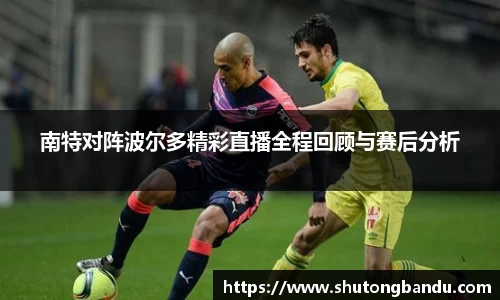 江南体育