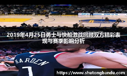 江南体育