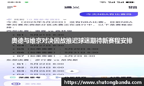 江南体育