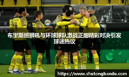 江南体育