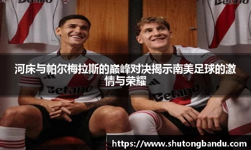 江南体育官网