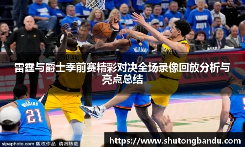 jn江南体育