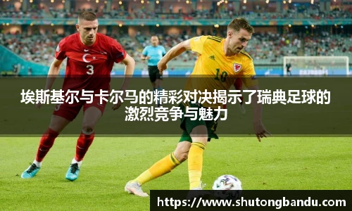 江南体育官方平台