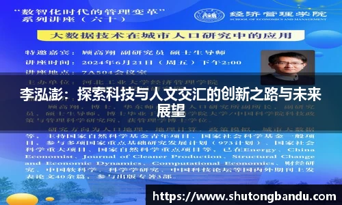 江南体育