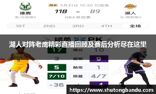 江南体育