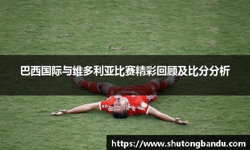 江南体育