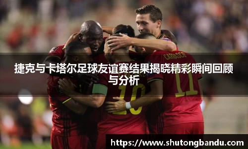 江南体育