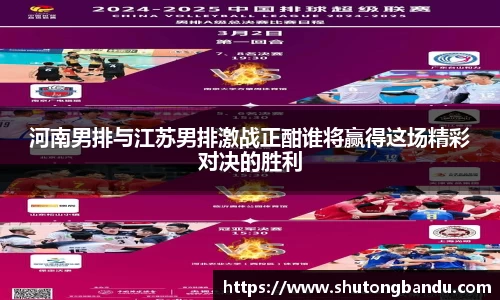 江南体育