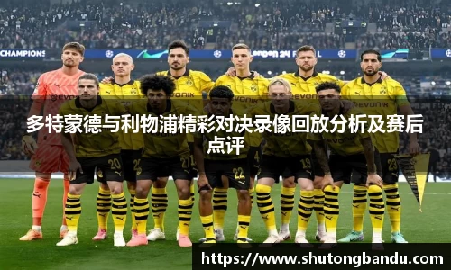 江南体育