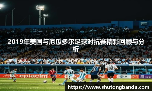江南体育官网