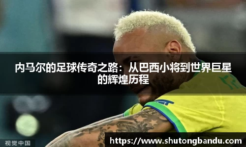 江南体育官方平台
