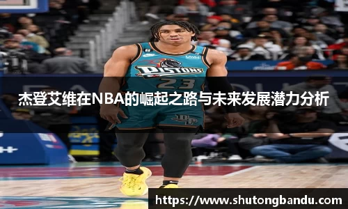 jn江南体育