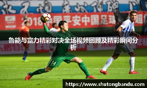 江南体育