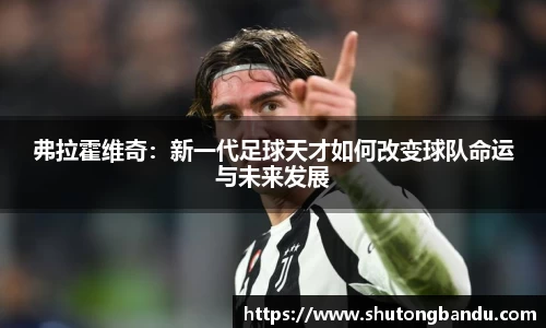 江南体育官方平台