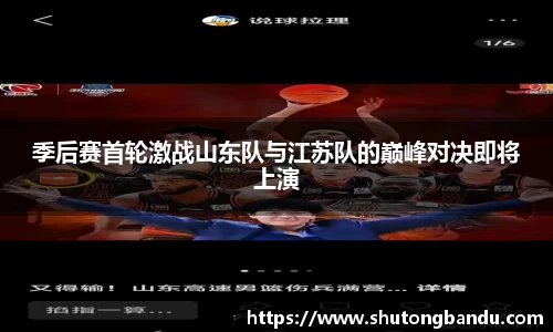 jn江南体育
