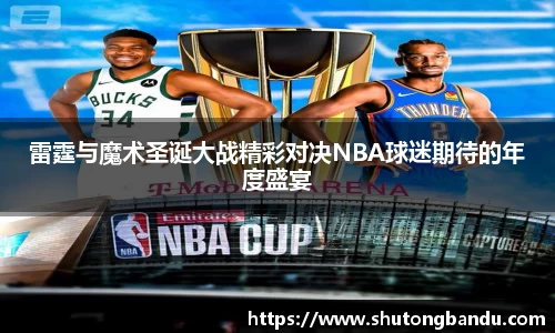 jn江南体育