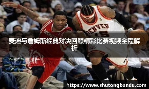 江南体育官网